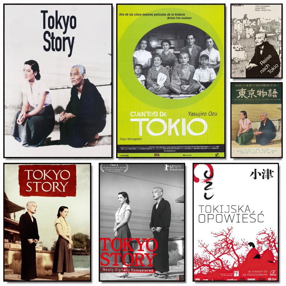 Home Decor Tokyo - Klasyczny plakat filmowy T-Tokyo Story-Y, zdejmowana