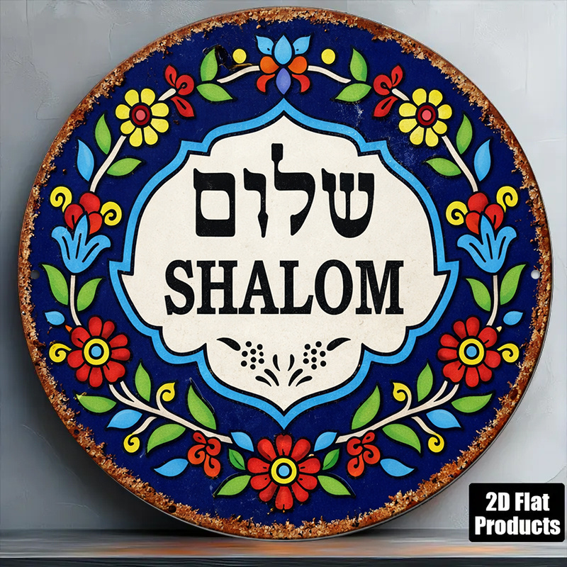 Home Decor Com - CIFBUY Vintage Shalom Peace Aluminiowa Dekoracja