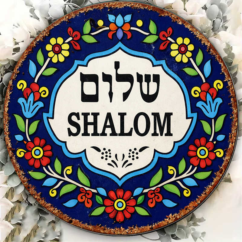 CIFBUY Vintage Shalom Peace Al – Home Decor Com recenzja i cena