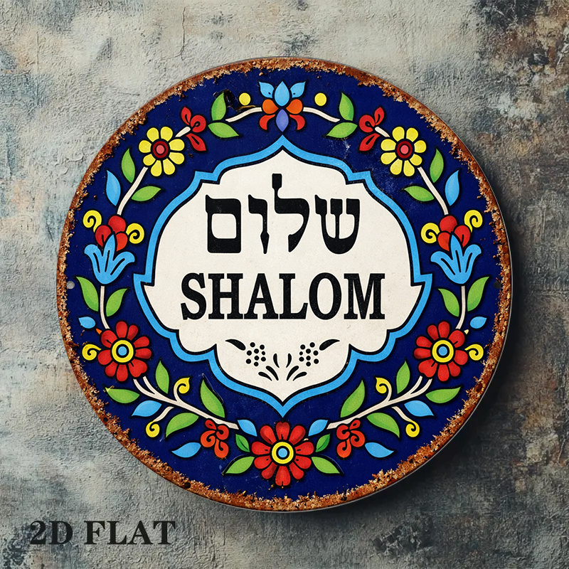 CIFBUY Vintage Shalom Peace Al – Home Decor Com recenzja i cena
